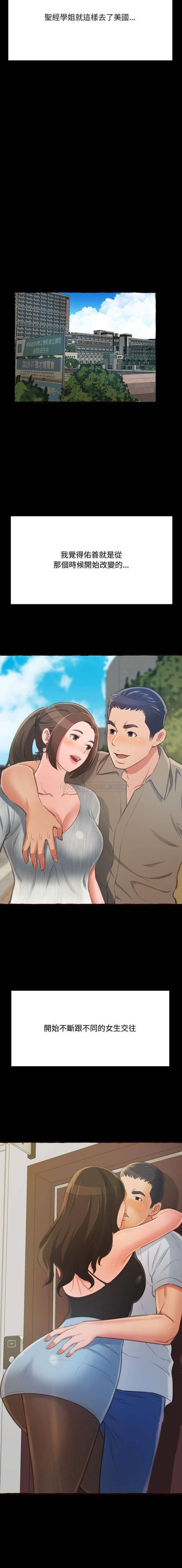 [Manhwa] Who knows the sadness of secret love Plot, big breasts#[21P]-4