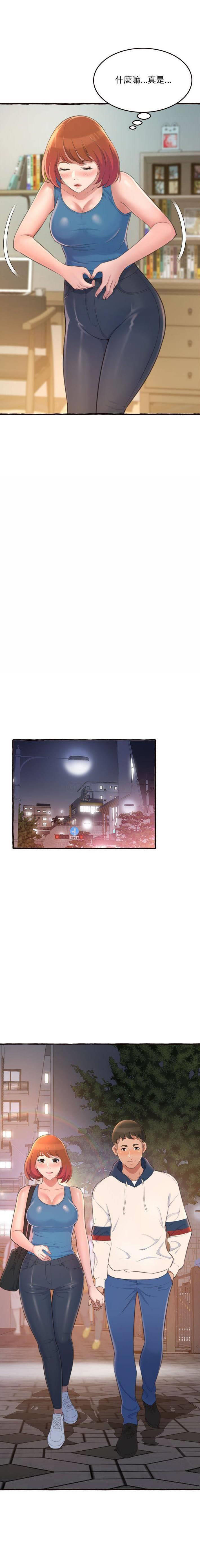 [Manhwa] Who knows the sadness of secret love Plot, big breasts#[21P]-10