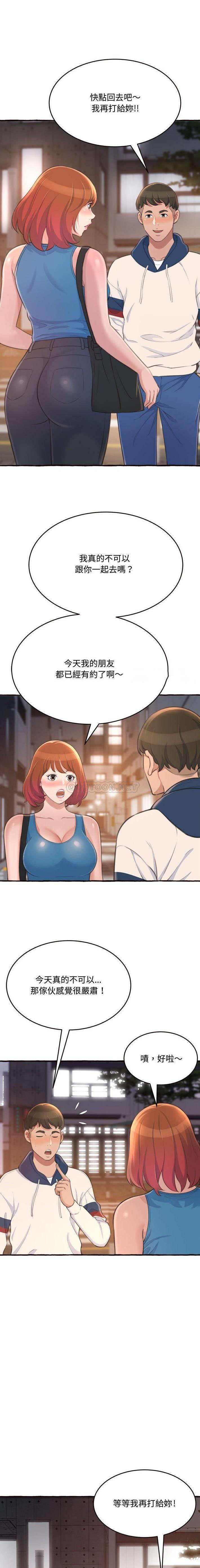 [Manhwa] Who knows the sadness of secret love Plot, big breasts#[21P]-11