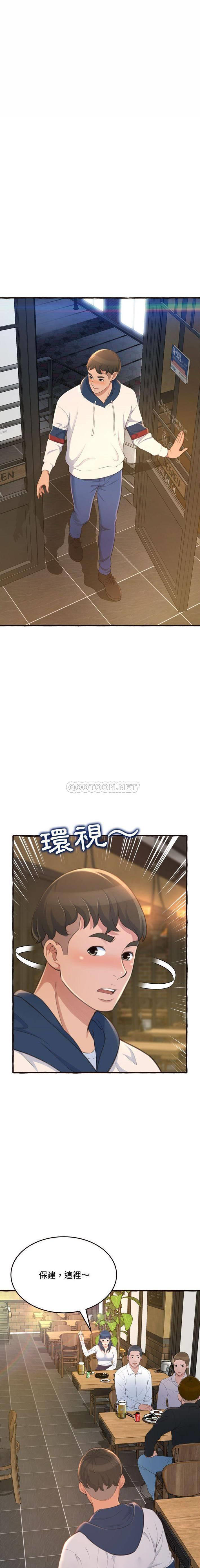[Manhwa] Who knows the sadness of secret love Plot, big breasts#[21P]-13