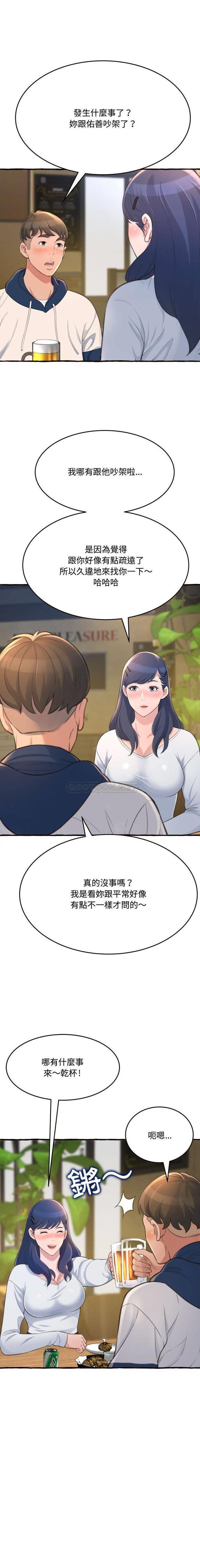 [Manhwa] Who knows the sadness of secret love Plot, big breasts#[21P]-15