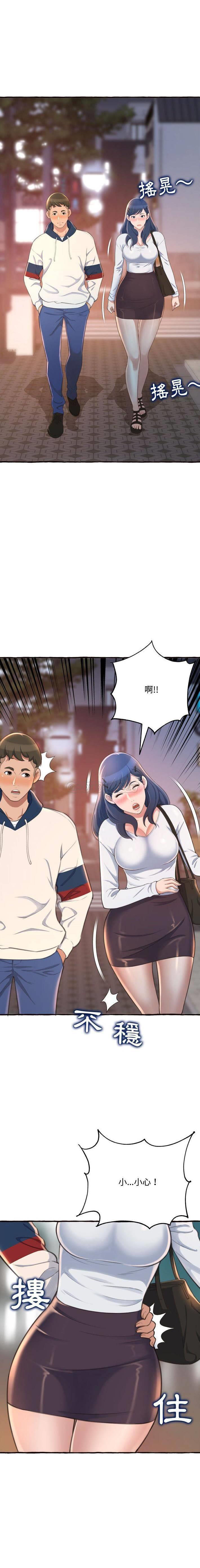 [Manhwa] Who knows the sadness of secret love Plot, big breasts#[21P]-20