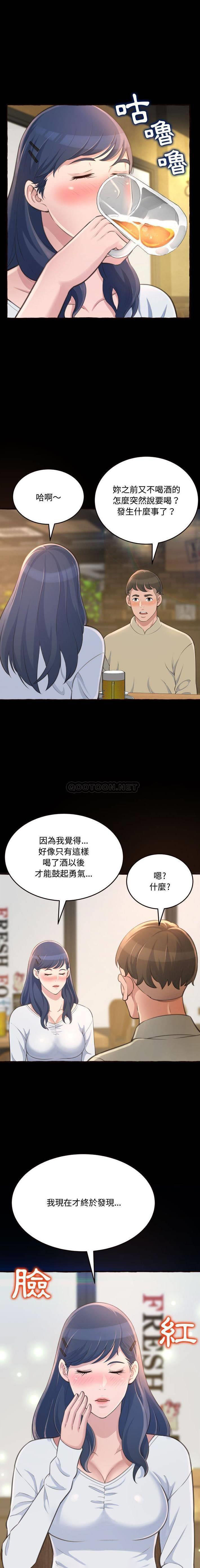 [Manhwa] Who knows the sadness of secret love Plot, big breasts#[21P]-6