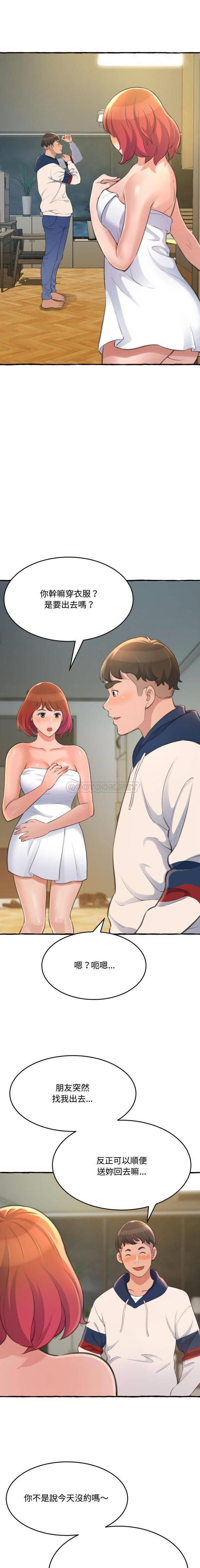 [Manhwa] Who knows the sadness of secret love Plot, big breasts#[21P]-8