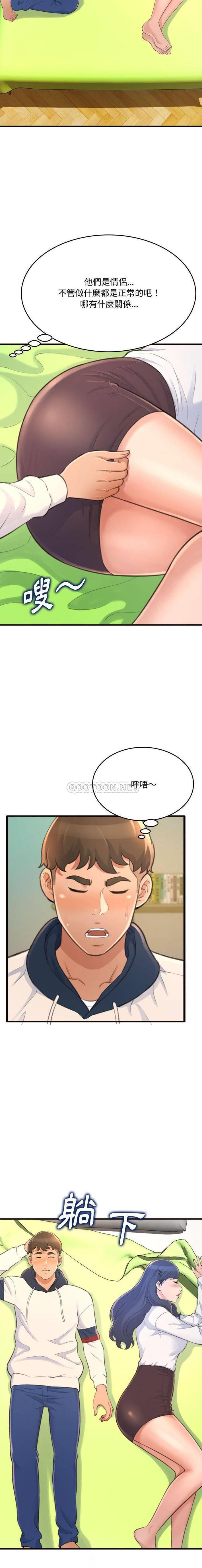 [Manhwa] Who knows the sadness of secret love Plot, big breasts#[21P]-16