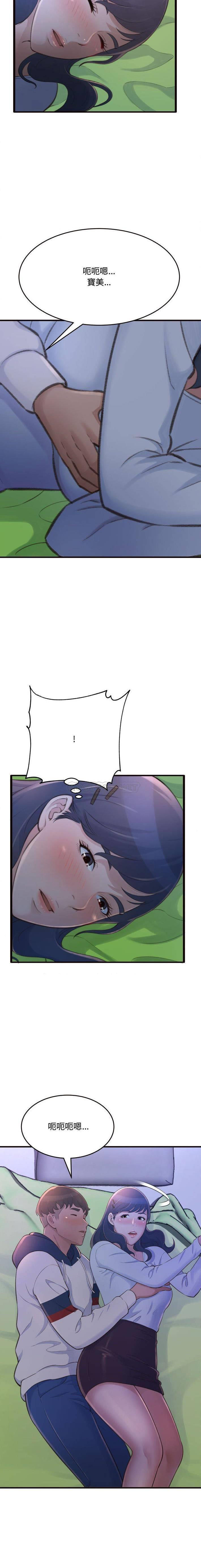[Manhwa] Who knows the sadness of secret love Plot, big breasts#[21P]-19