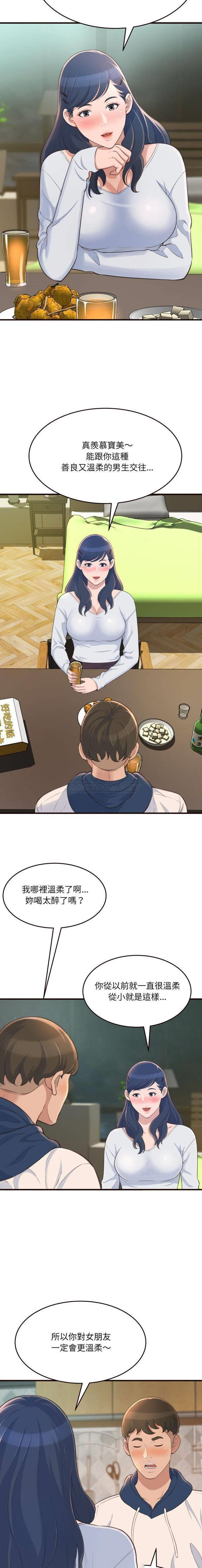 [Manhwa] Who knows the sadness of secret love Plot, big breasts#[21P]-2