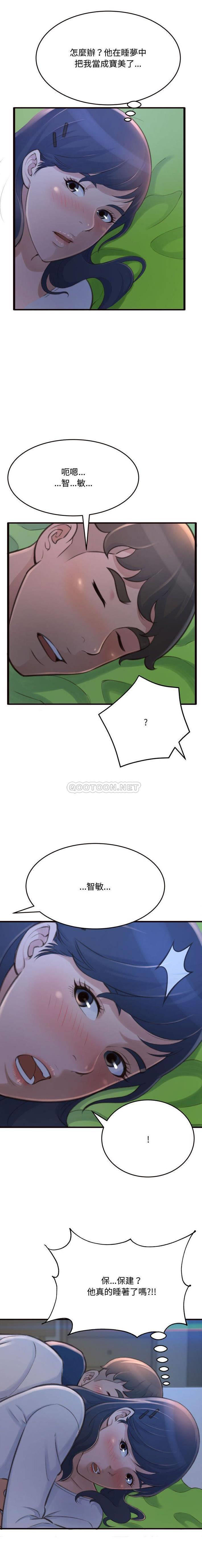 [Manhwa] Who knows the sadness of secret love Plot, big breasts#[21P]-20