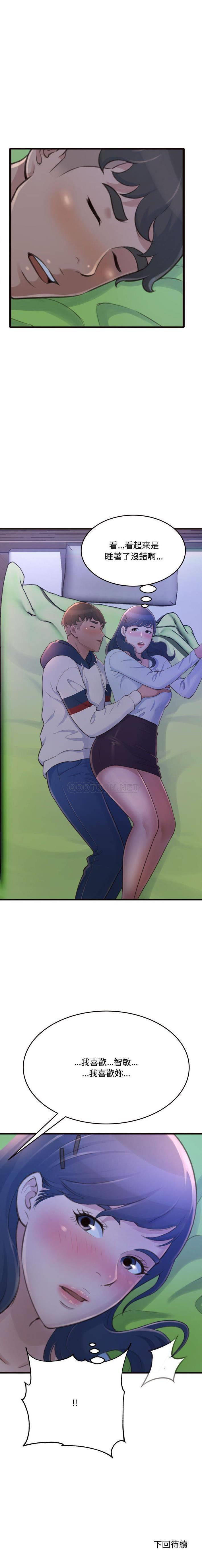 [Manhwa] Who knows the sadness of secret love Plot, big breasts#[21P]-21
