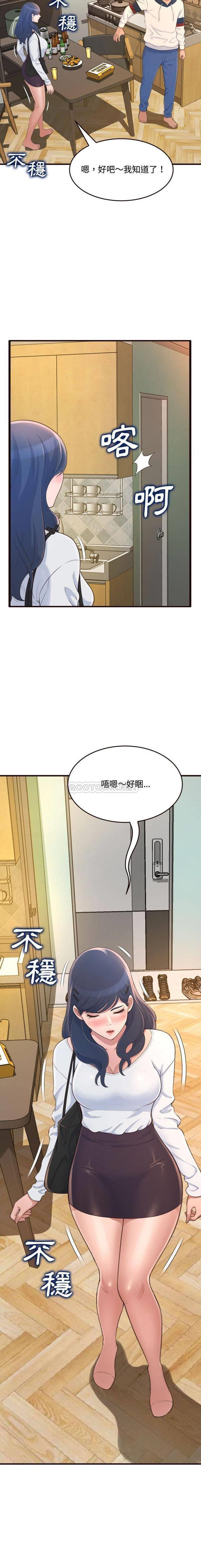 [Manhwa] Who knows the sadness of secret love Plot, big breasts#[21P]-5