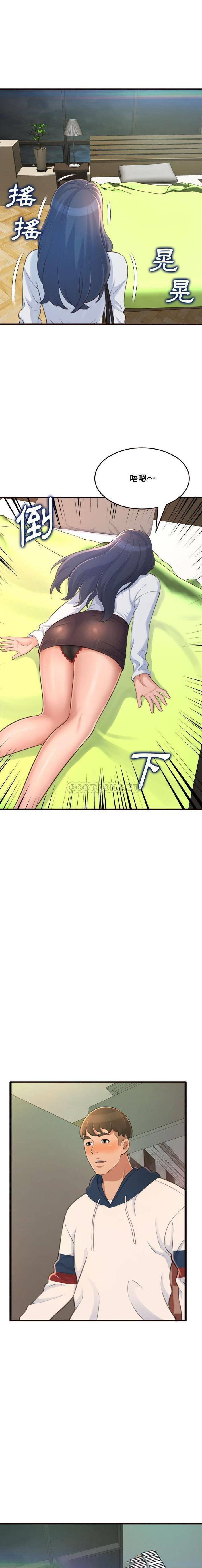 [Manhwa] Who knows the sadness of secret love Plot, big breasts#[21P]-6