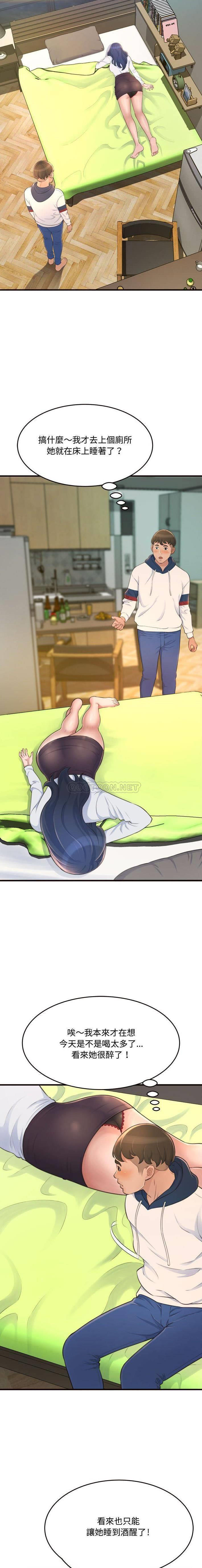 [Manhwa] Who knows the sadness of secret love Plot, big breasts#[21P]-7