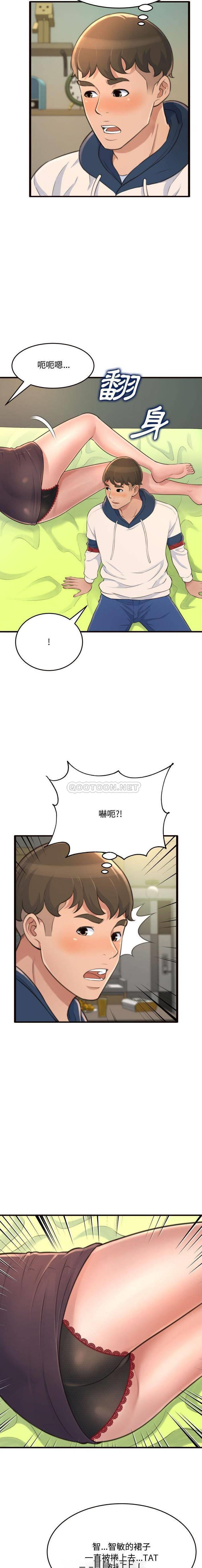 [Manhwa] Who knows the sadness of secret love Plot, big breasts#[21P]-8
