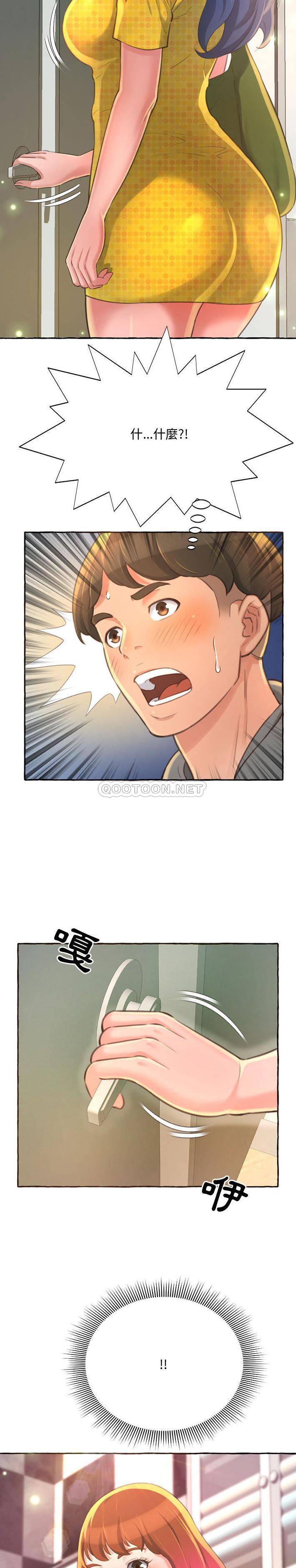 [韩国漫画] 暗恋心酸谁人知 剧情,巨乳大奶#[31P]-17