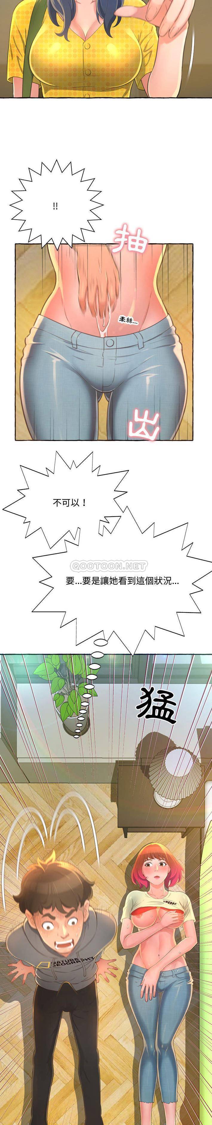 [韩国漫画] 暗恋心酸谁人知 剧情,巨乳大奶#[31P]-2