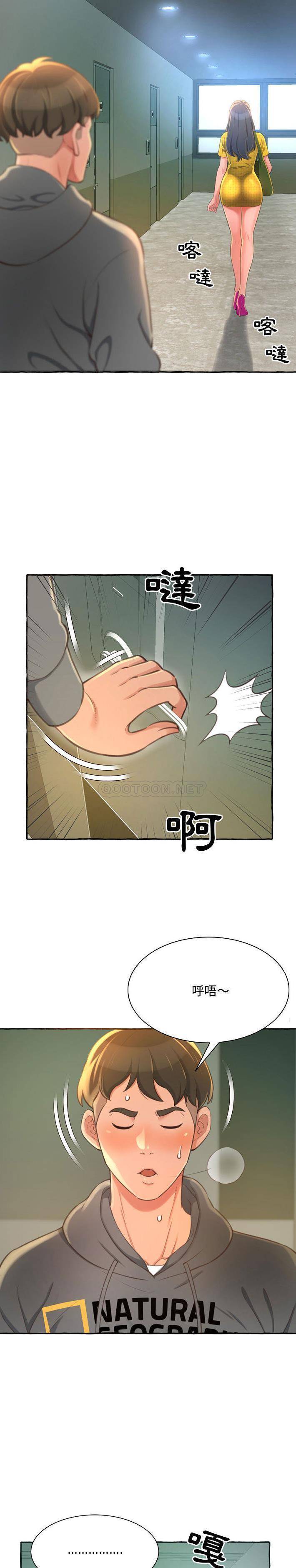 [韩国漫画] 暗恋心酸谁人知 剧情,巨乳大奶#[31P]-24