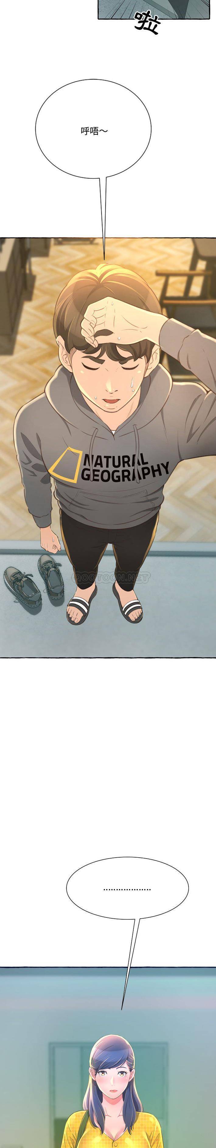 [韩国漫画] 暗恋心酸谁人知 剧情,巨乳大奶#[31P]-5