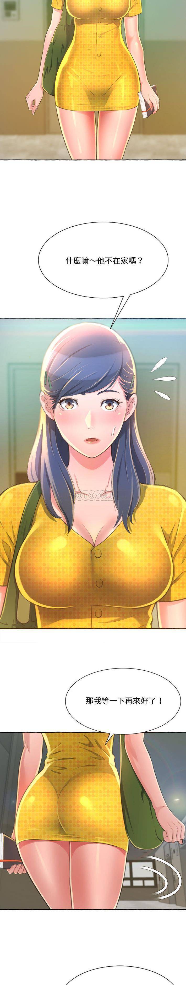 [韩国漫画] 暗恋心酸谁人知 剧情,巨乳大奶#[31P]-6