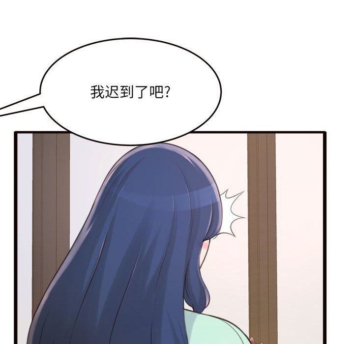 [韩国漫画] 暗恋心酸谁人知 剧情,巨乳大奶#[145P]-110