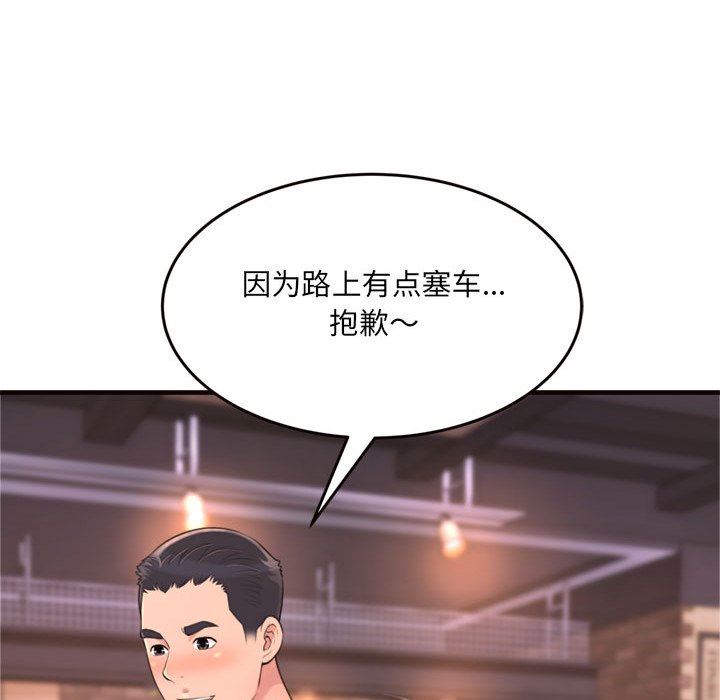 [韩国漫画] 暗恋心酸谁人知 剧情,巨乳大奶#[145P]-112