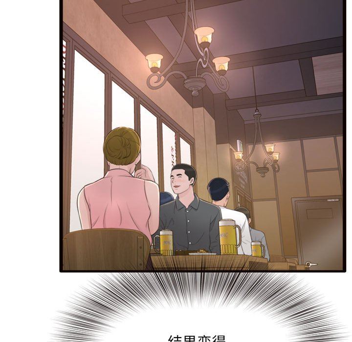 [韩国漫画] 暗恋心酸谁人知 剧情,巨乳大奶#[145P]-122