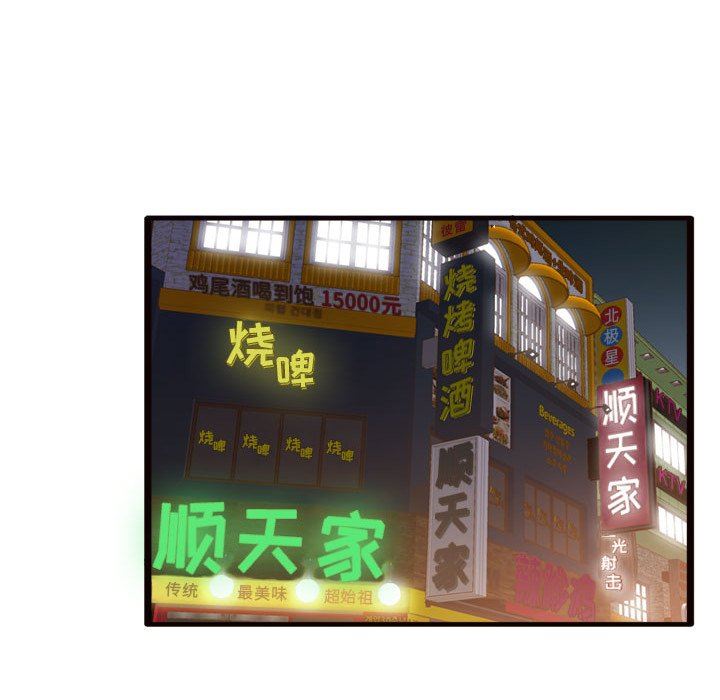 [韩国漫画] 暗恋心酸谁人知 剧情,巨乳大奶#[145P]-124