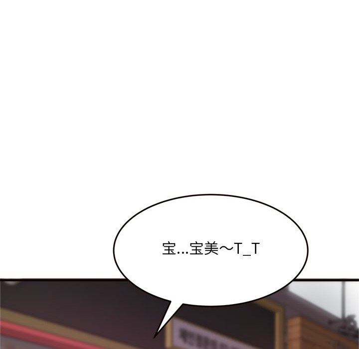 [韩国漫画] 暗恋心酸谁人知 剧情,巨乳大奶#[145P]-130
