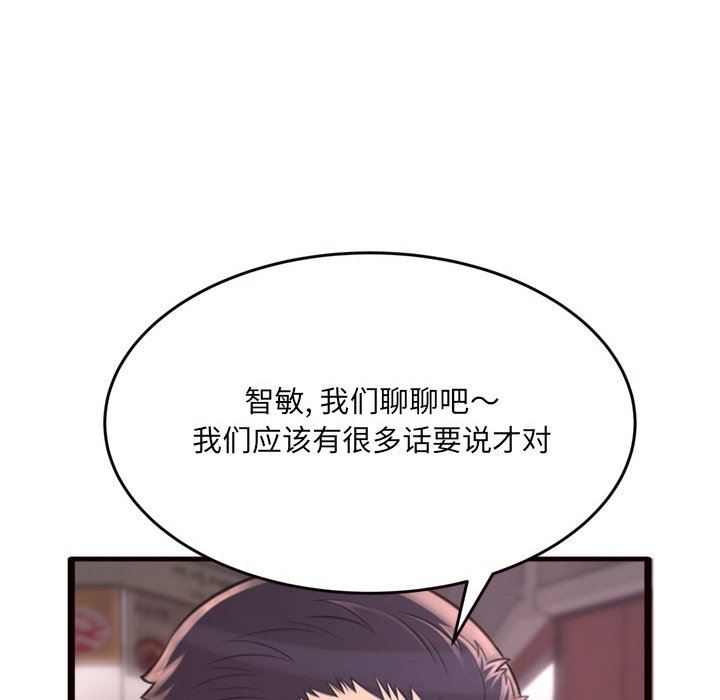 [韩国漫画] 暗恋心酸谁人知 剧情,巨乳大奶#[145P]-135