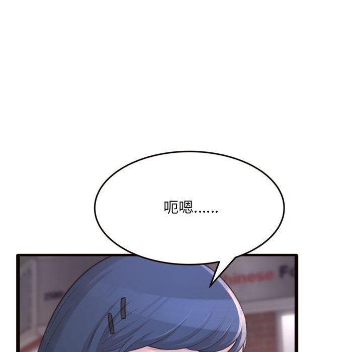 [韩国漫画] 暗恋心酸谁人知 剧情,巨乳大奶#[145P]-137