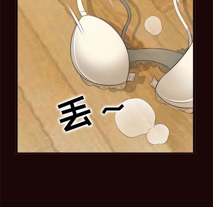 [韩国漫画] 暗恋心酸谁人知 剧情,巨乳大奶#[145P]-14