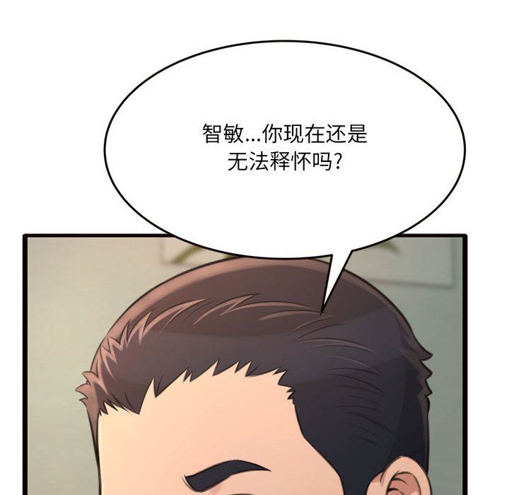 [韩国漫画] 暗恋心酸谁人知 剧情,巨乳大奶#[145P]-145