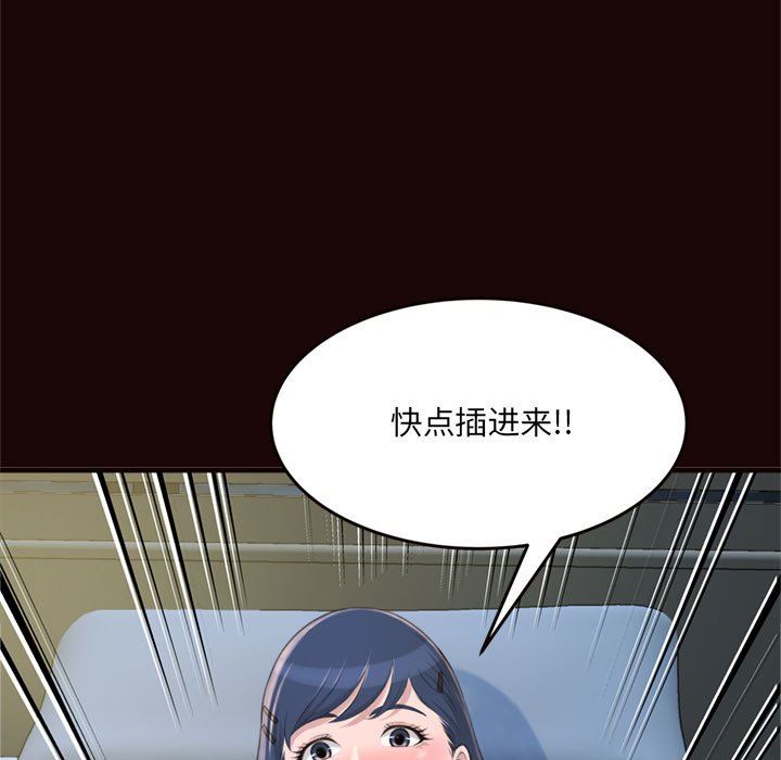 [韩国漫画] 暗恋心酸谁人知 剧情,巨乳大奶#[145P]-27