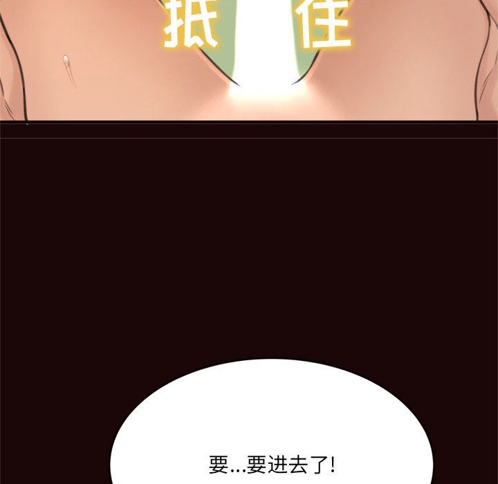 [韩国漫画] 暗恋心酸谁人知 剧情,巨乳大奶#[145P]-34