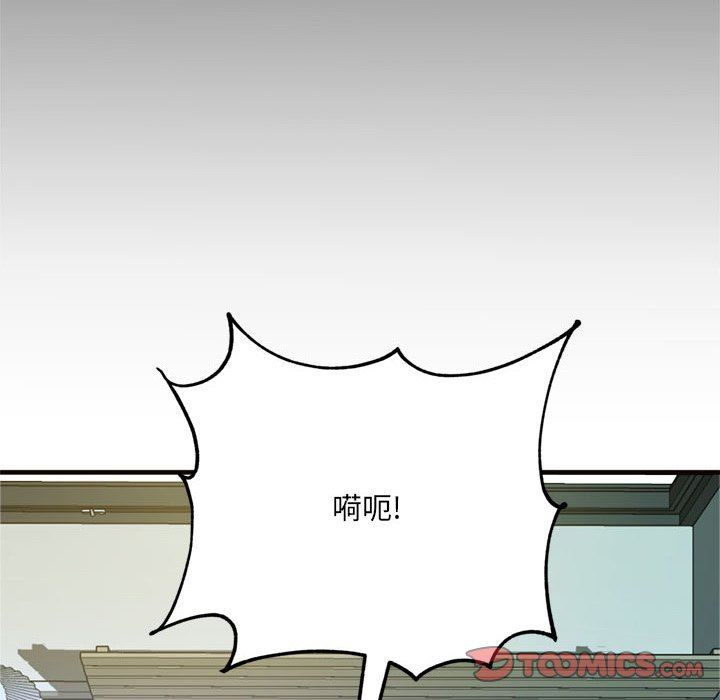 [韩国漫画] 暗恋心酸谁人知 剧情,巨乳大奶#[145P]-39