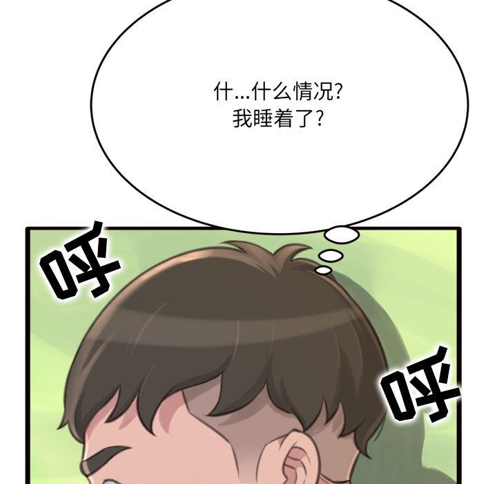 [韩国漫画] 暗恋心酸谁人知 剧情,巨乳大奶#[145P]-42