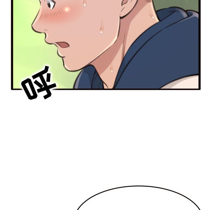 [韩国漫画] 暗恋心酸谁人知 剧情,巨乳大奶#[145P]-43