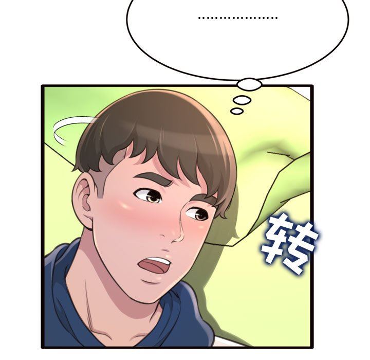 [韩国漫画] 暗恋心酸谁人知 剧情,巨乳大奶#[145P]-44