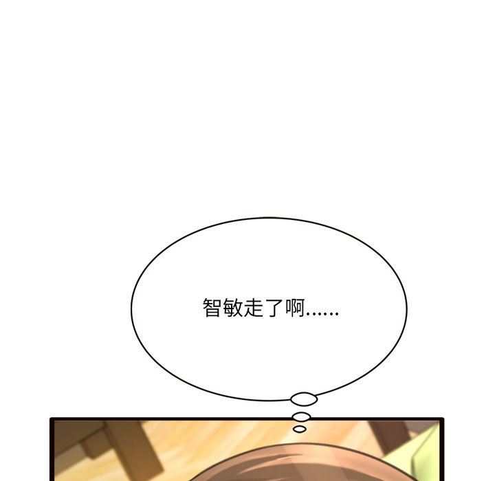 [韩国漫画] 暗恋心酸谁人知 剧情,巨乳大奶#[145P]-45