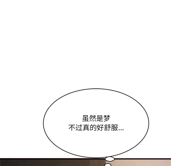 [韩国漫画] 暗恋心酸谁人知 剧情,巨乳大奶#[145P]-47