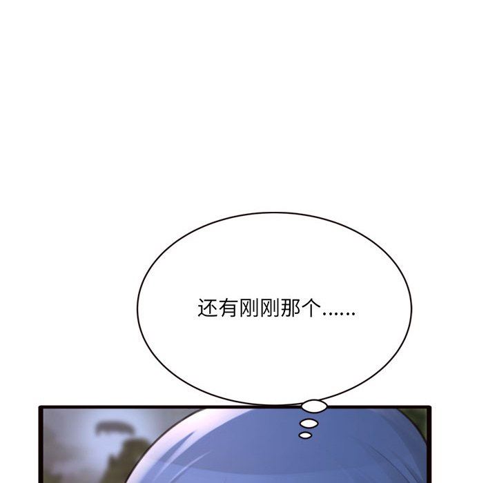 [韩国漫画] 暗恋心酸谁人知 剧情,巨乳大奶#[145P]-60