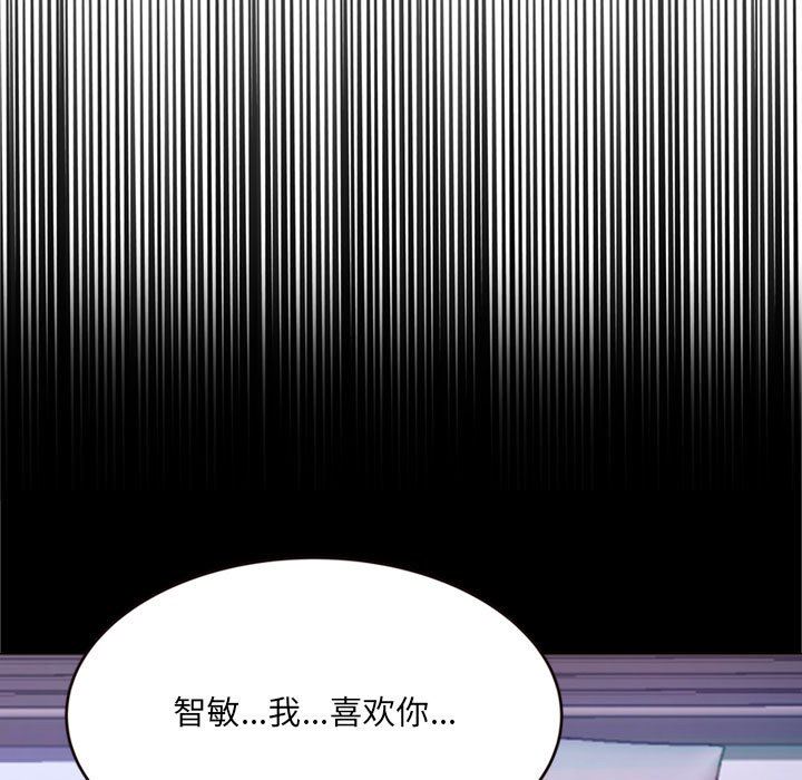 [韩国漫画] 暗恋心酸谁人知 剧情,巨乳大奶#[145P]-63