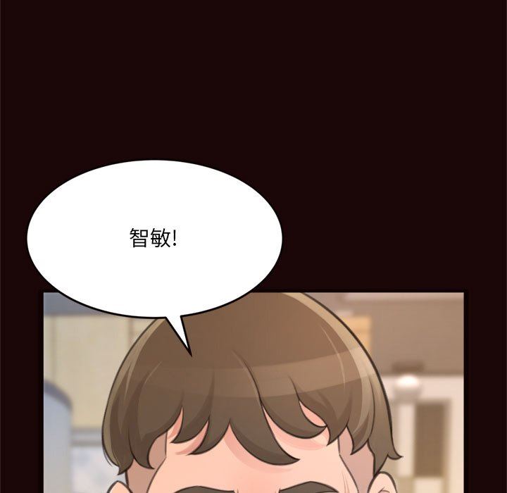 [韩国漫画] 暗恋心酸谁人知 剧情,巨乳大奶#[145P]-7