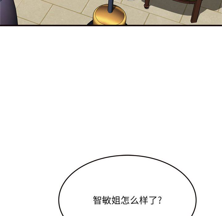 [韩国漫画] 暗恋心酸谁人知 剧情,巨乳大奶#[145P]-76
