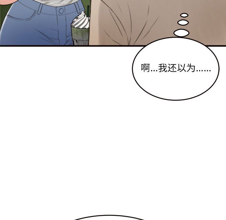 [韩国漫画] 暗恋心酸谁人知 剧情,巨乳大奶#[145P]-82