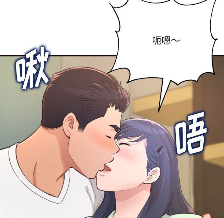 [Manhwa] Who knows the sadness of secret love Plot, big breasts#[144P]-10