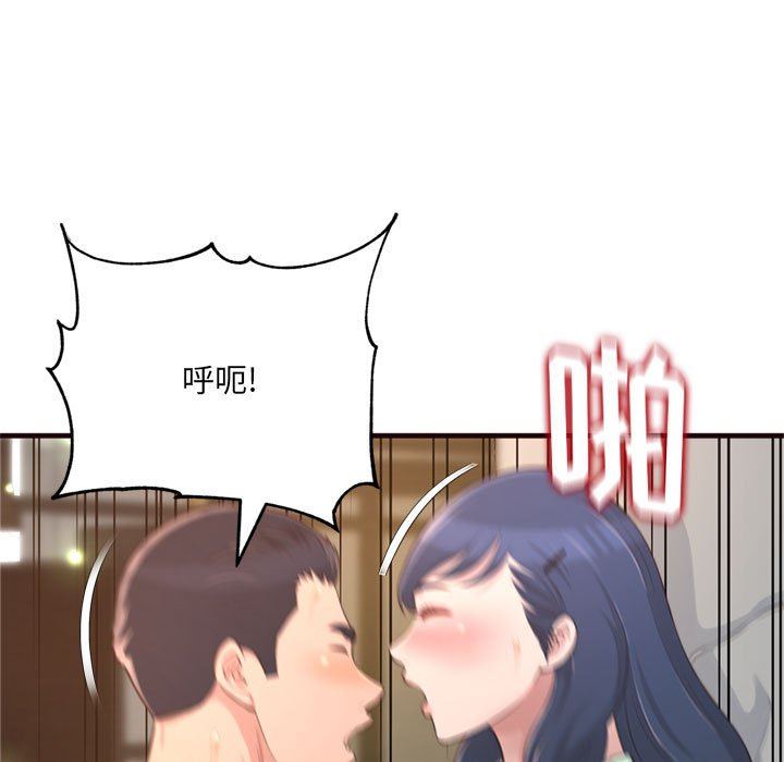 [Manhwa] Who knows the sadness of secret love Plot, big breasts#[144P]-103