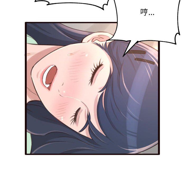 [Manhwa] Who knows the sadness of secret love Plot, big breasts#[144P]-106