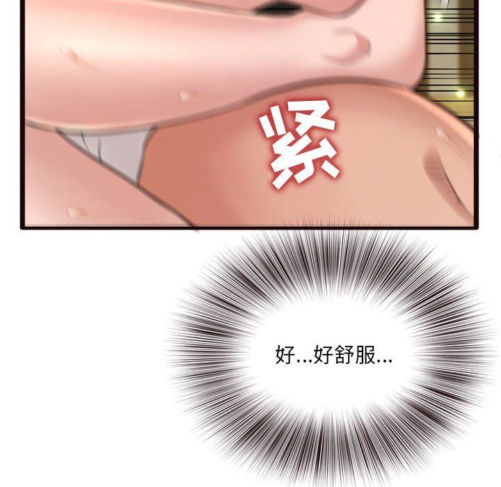 [Manhwa] Who knows the sadness of secret love Plot, big breasts#[144P]-108