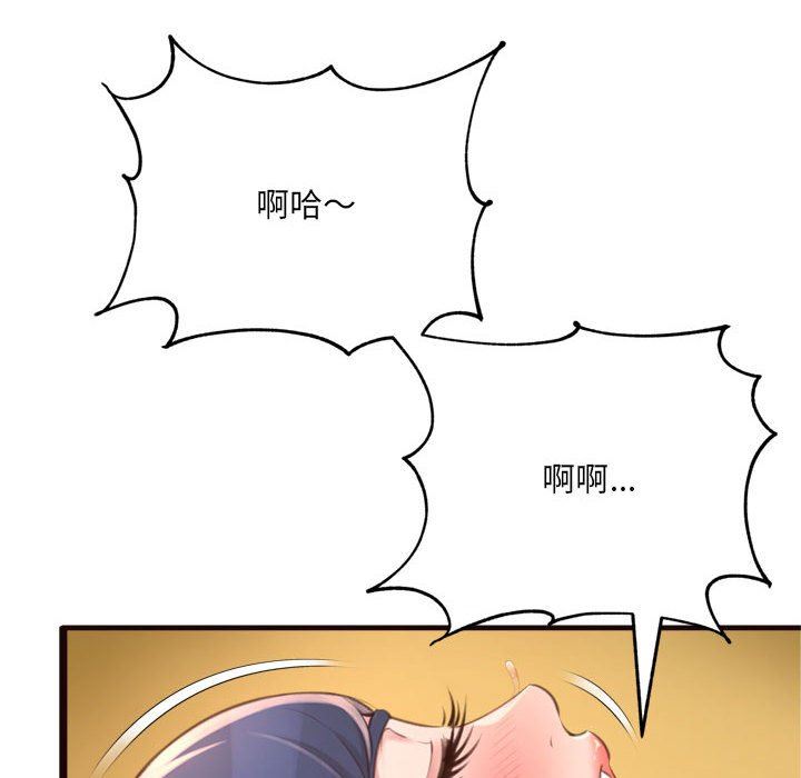[Manhwa] Who knows the sadness of secret love Plot, big breasts#[144P]-115
