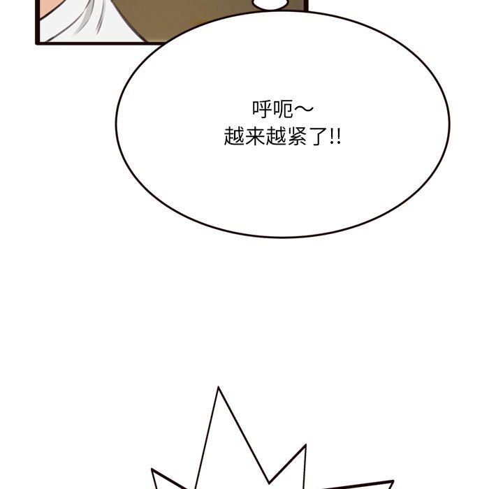 [Manhwa] Who knows the sadness of secret love Plot, big breasts#[144P]-118